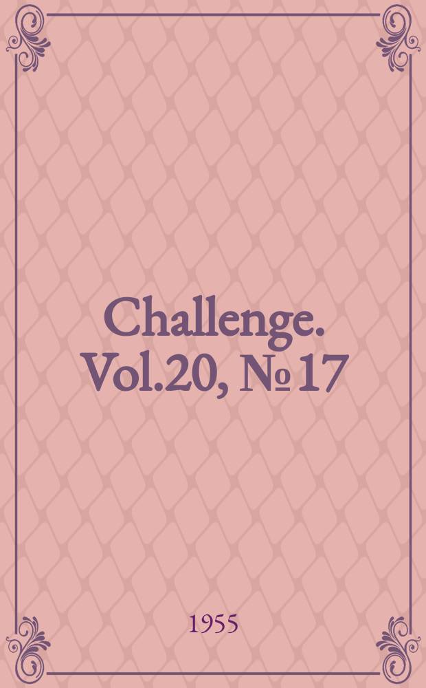 Challenge. Vol.20, №17