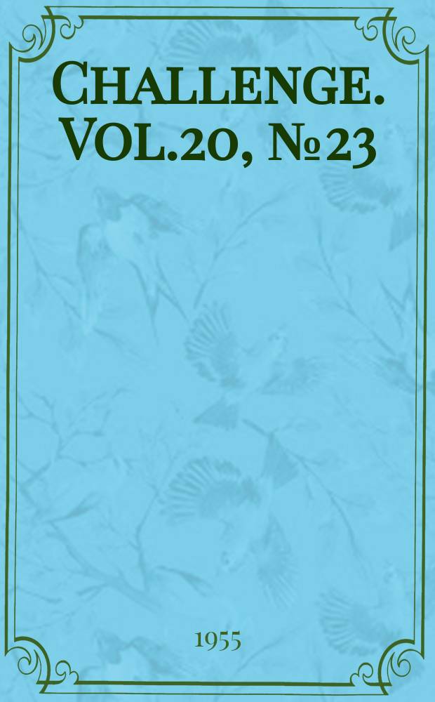 Challenge. Vol.20, №23