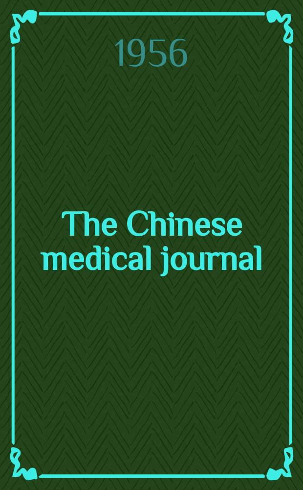 The Chinese medical journal : Offic. organ of the Chinese medical association. Vol.74, №5