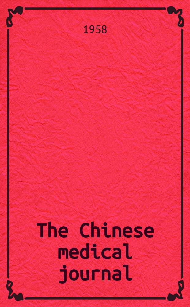 The Chinese medical journal : Offic. organ of the Chinese medical association. Vol.77, №1