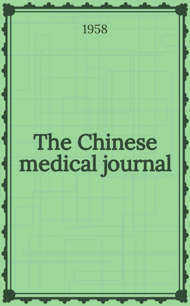The Chinese medical journal : Offic. organ of the Chinese medical association. Vol.77, №10