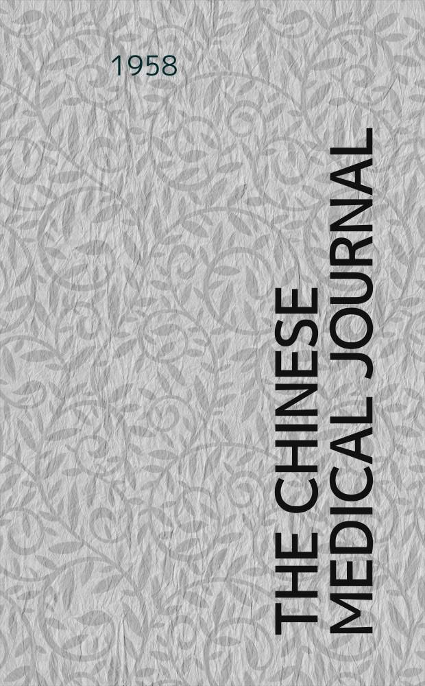 The Chinese medical journal : Offic. organ of the Chinese medical association. Vol.77, №12