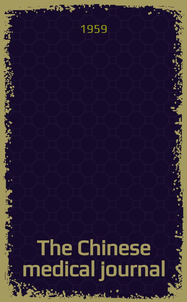 The Chinese medical journal : Offic. organ of the Chinese medical association. Vol.78, №9