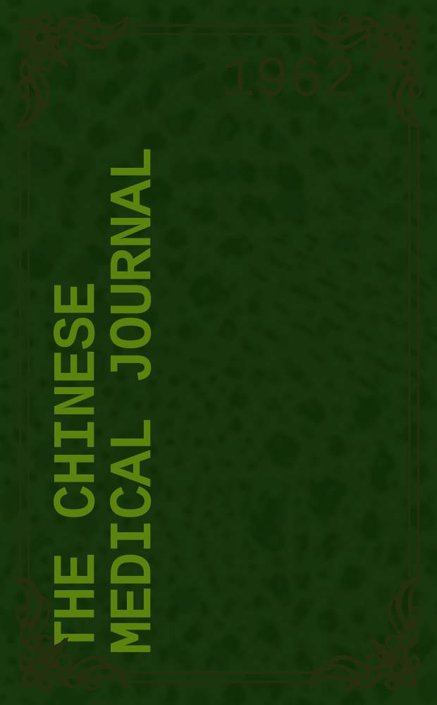 The Chinese medical journal : Offic. organ of the Chinese medical association. Vol.81, №7