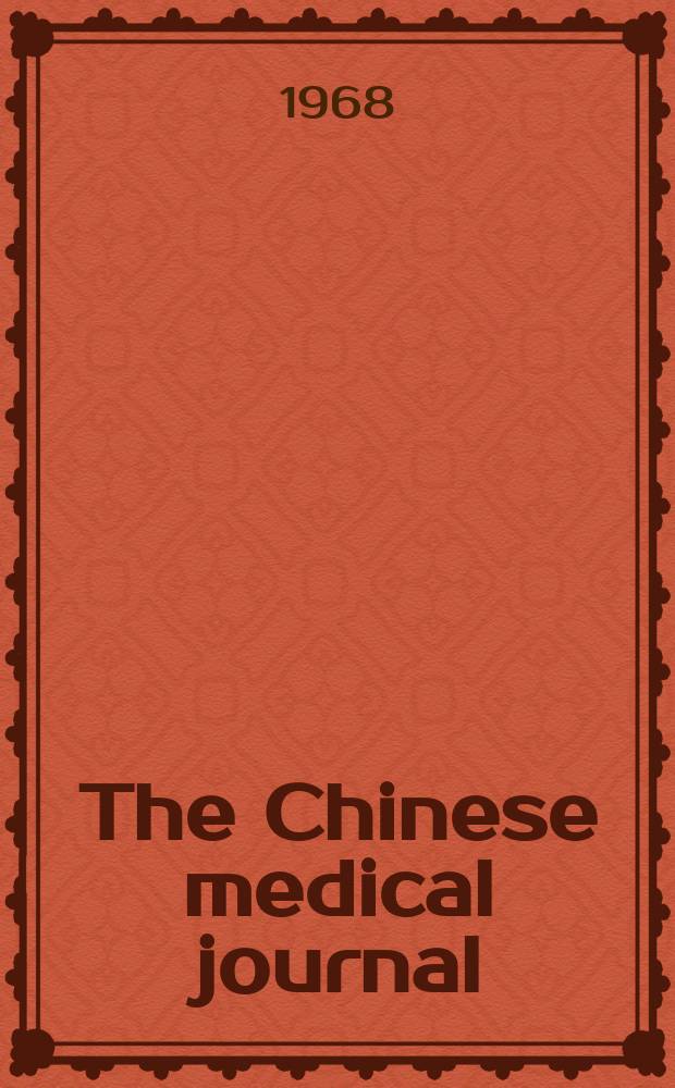 The Chinese medical journal : Offic. organ of the Chinese medical association. 1968, №2