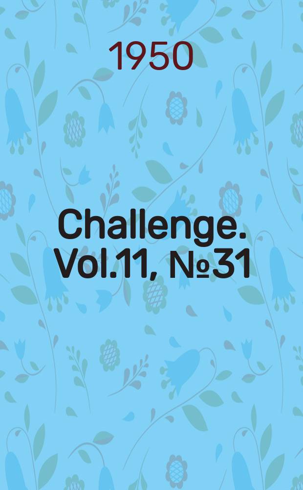 Challenge. Vol.11, №31
