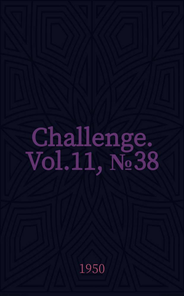 Challenge. Vol.11, №38