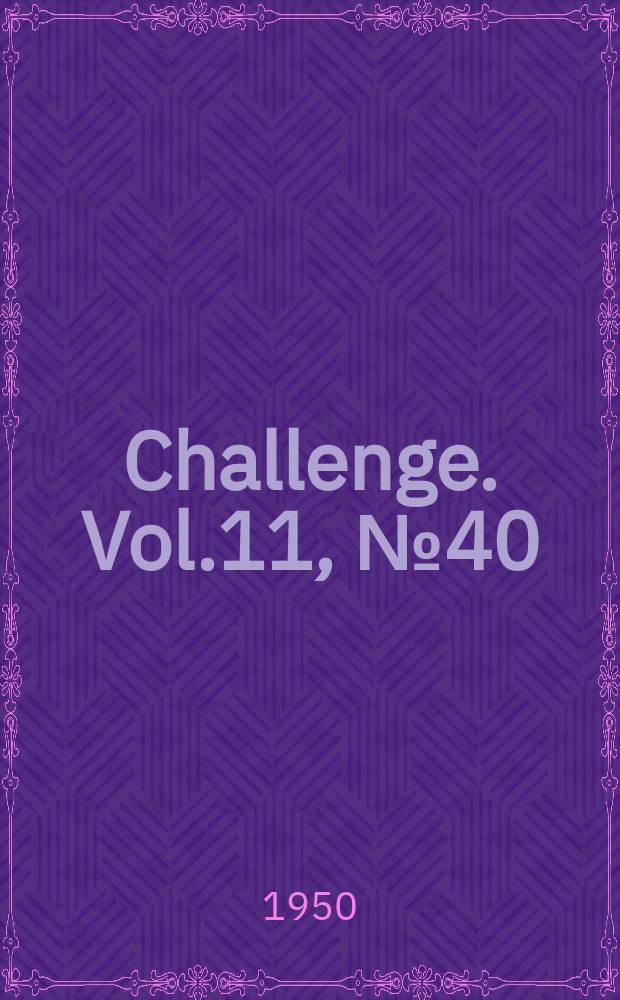 Challenge. Vol.11, №40