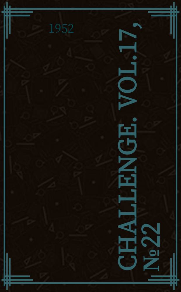 Challenge. Vol.17, №22