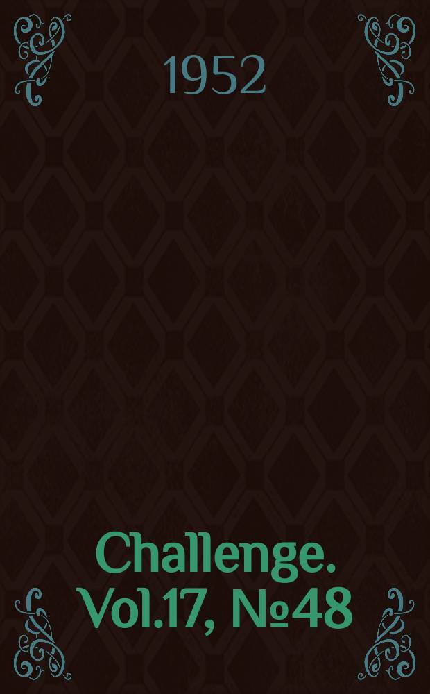 Challenge. Vol.17, №48