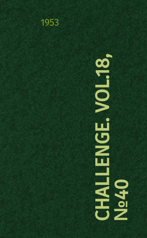 Challenge. Vol.18, №40