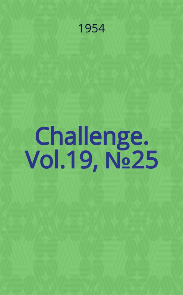 Challenge. Vol.19, №25
