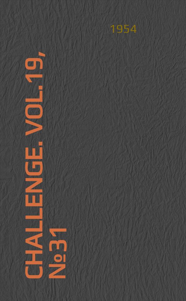 Challenge. Vol.19, №31
