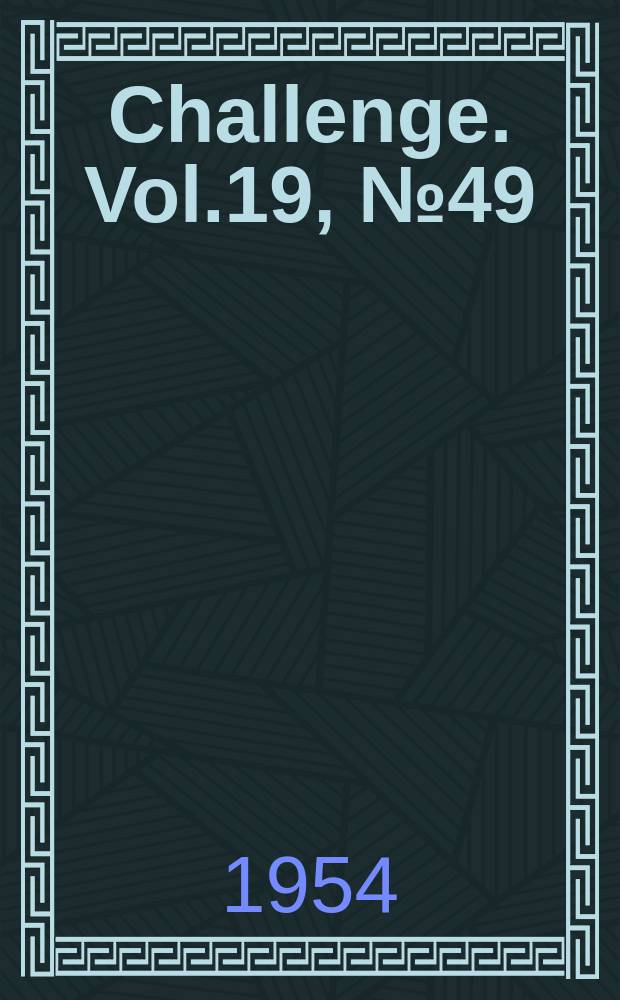 Challenge. Vol.19, №49