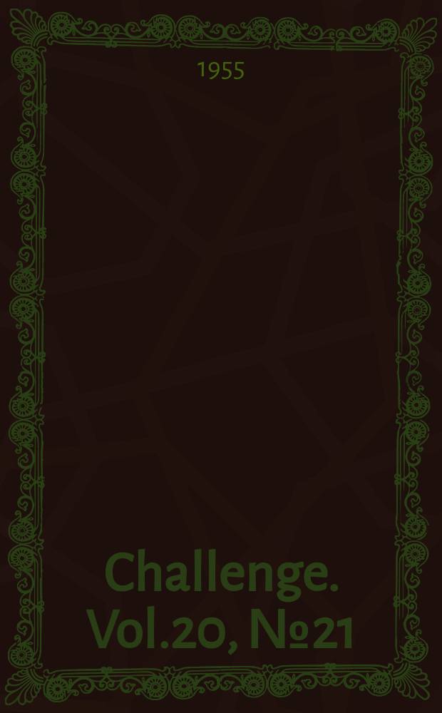 Challenge. Vol.20, №21