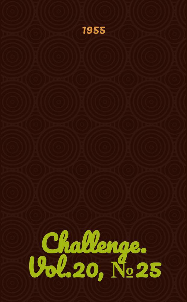 Challenge. Vol.20, №25