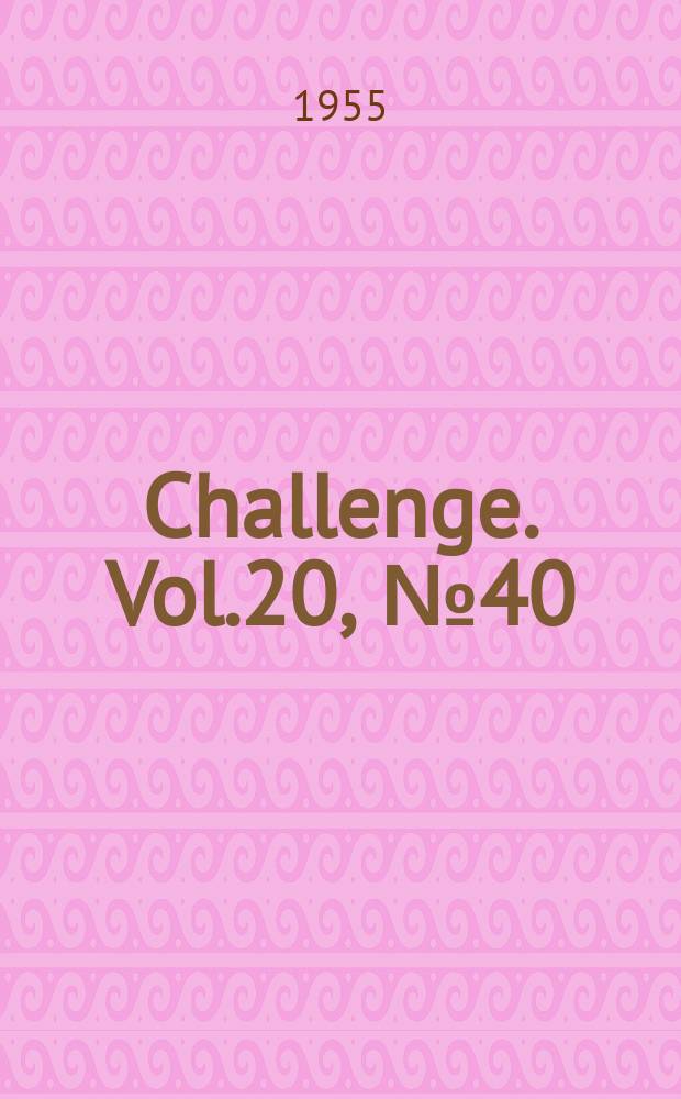 Challenge. Vol.20, №40