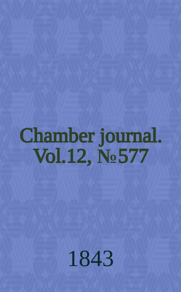 Chamber journal. Vol.12, №577