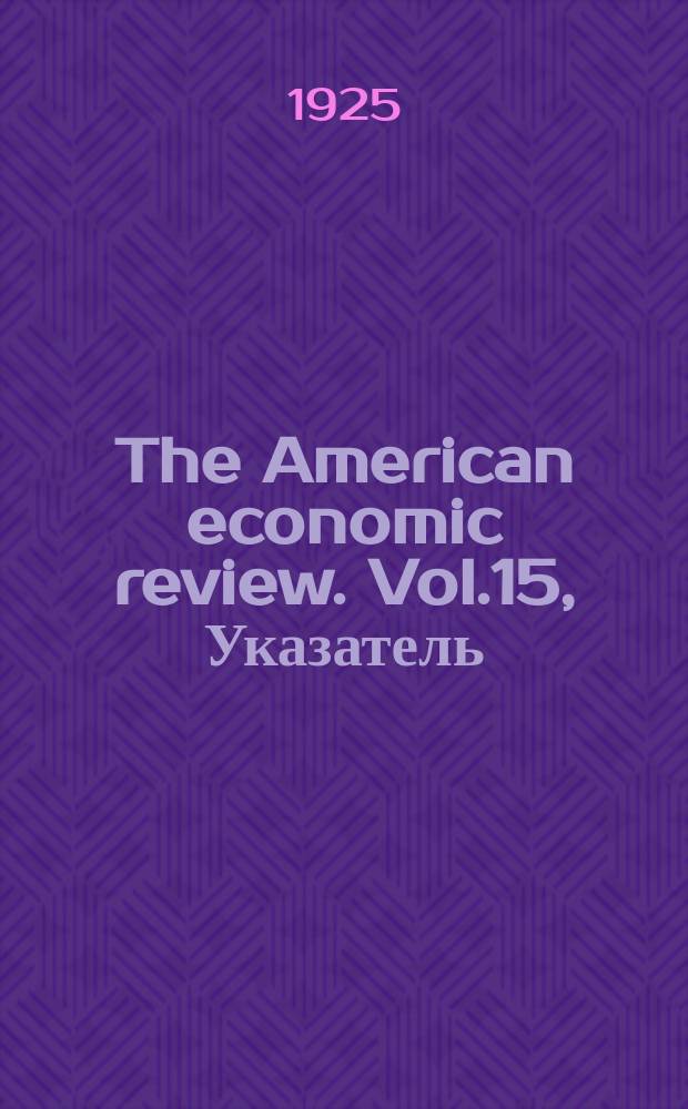 The American economic review. Vol.15, Указатель