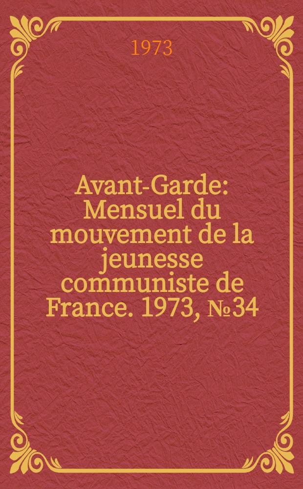 Avant-Garde : Mensuel du mouvement de la jeunesse communiste de France. 1973, №34