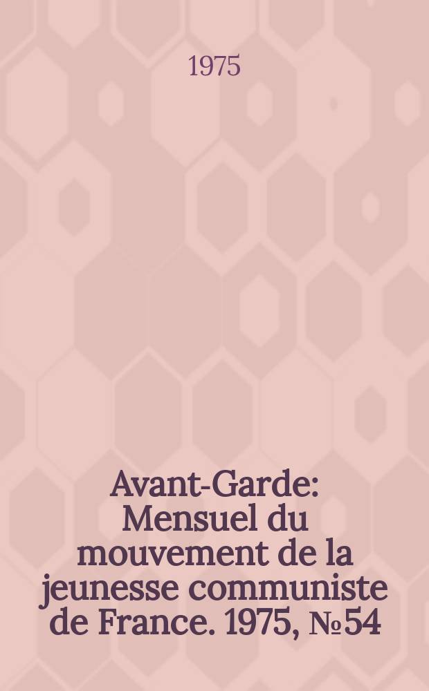 Avant-Garde : Mensuel du mouvement de la jeunesse communiste de France. 1975, №54