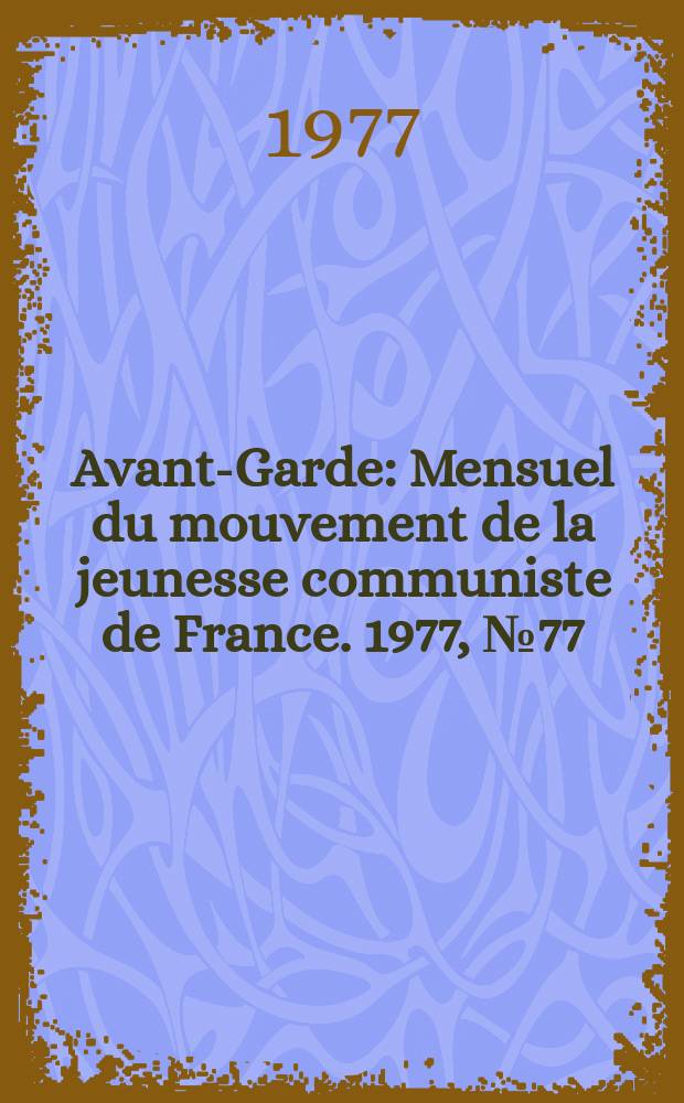Avant-Garde : Mensuel du mouvement de la jeunesse communiste de France. 1977, №77