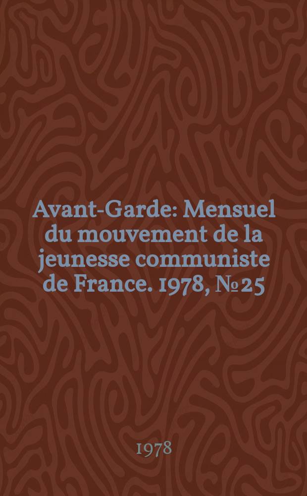 Avant-Garde : Mensuel du mouvement de la jeunesse communiste de France. 1978, №25