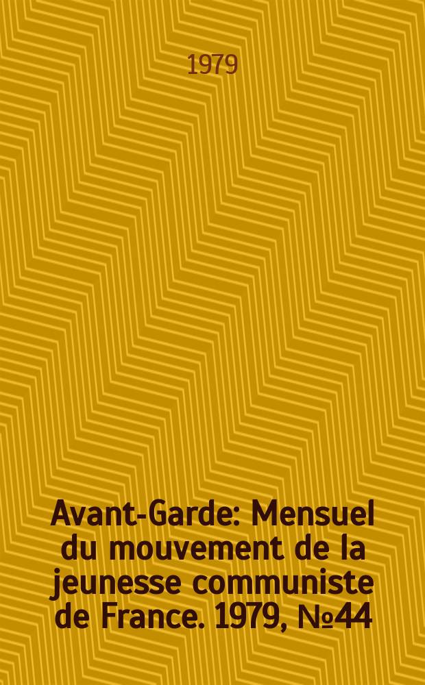 Avant-Garde : Mensuel du mouvement de la jeunesse communiste de France. 1979, №44