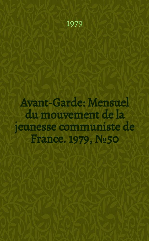 Avant-Garde : Mensuel du mouvement de la jeunesse communiste de France. 1979, №50