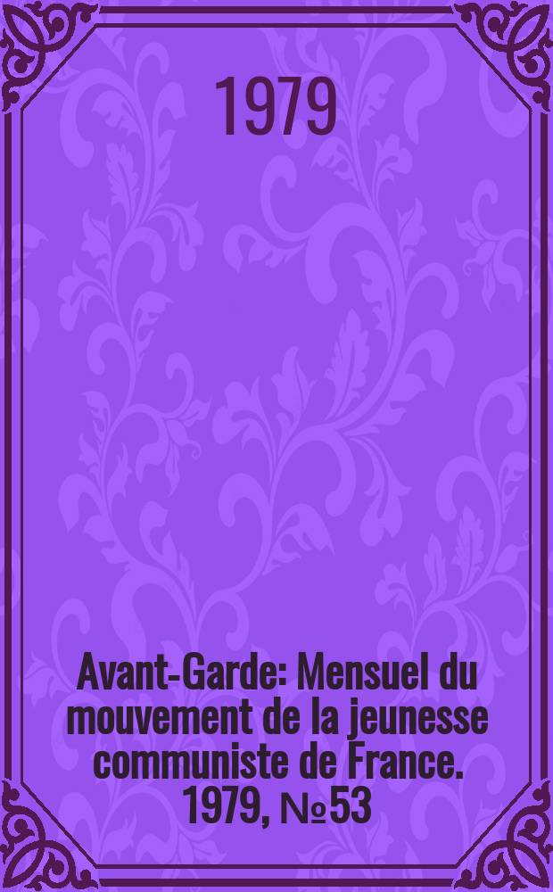 Avant-Garde : Mensuel du mouvement de la jeunesse communiste de France. 1979, №53