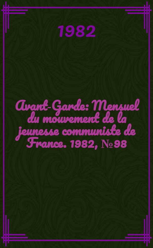 Avant-Garde : Mensuel du mouvement de la jeunesse communiste de France. 1982, №98