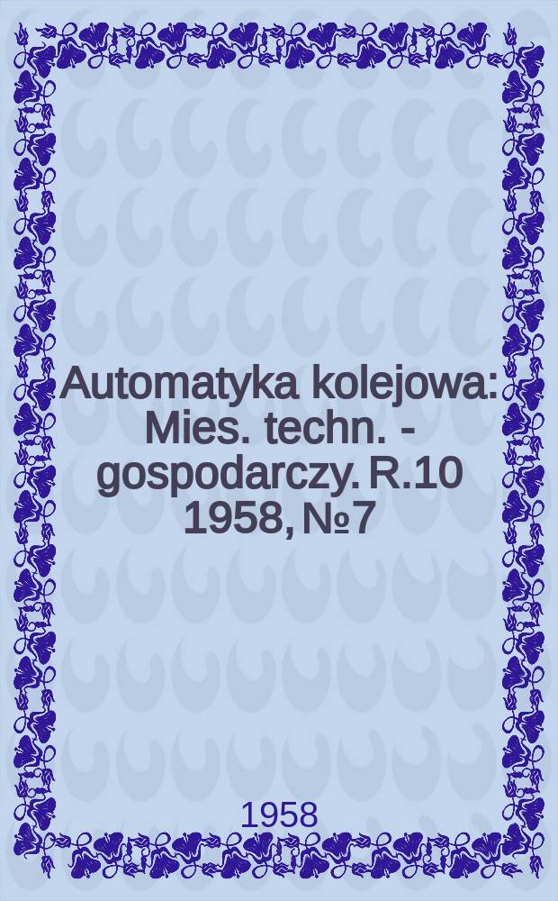 Automatyka kolejowa : Mies. techn. - gospodarczy. R.10 1958, №7