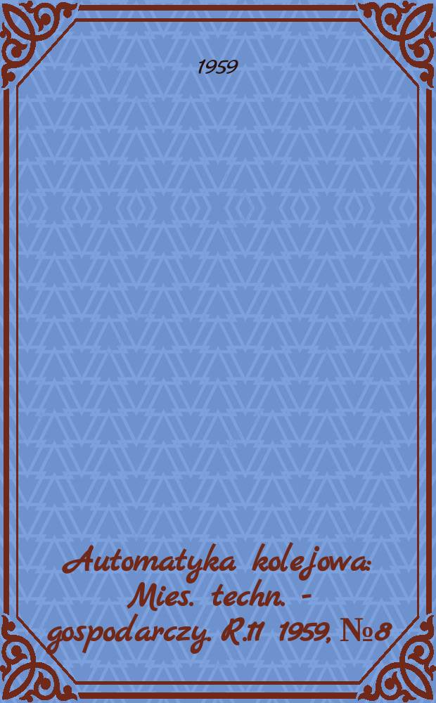 Automatyka kolejowa : Mies. techn. - gospodarczy. R.11 1959, №8