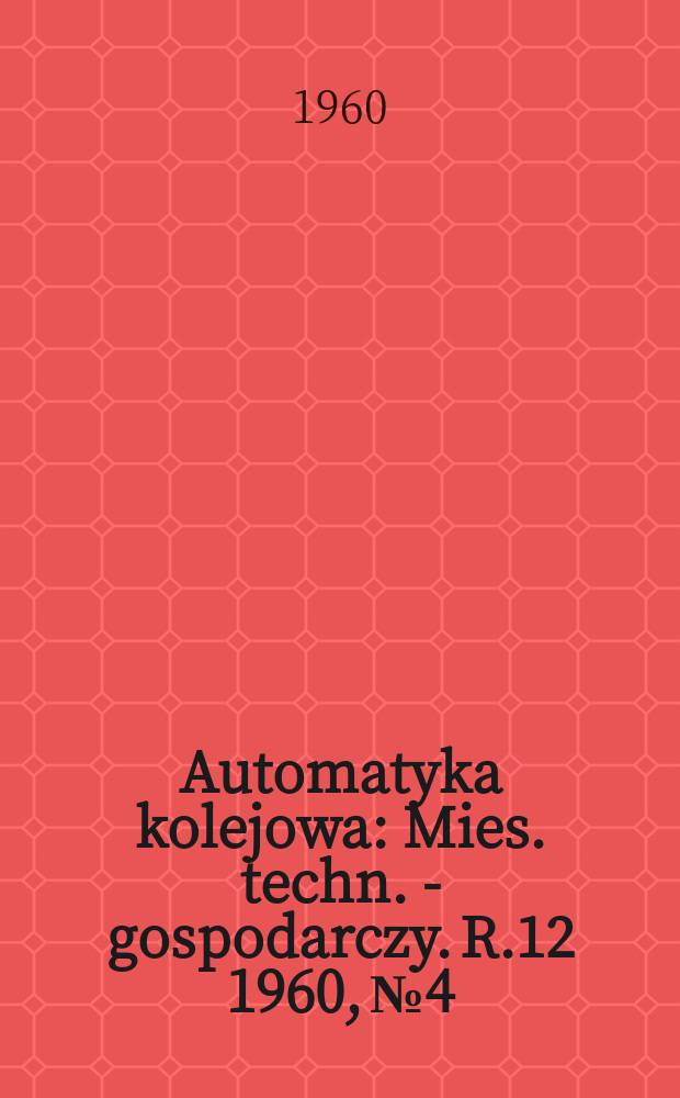 Automatyka kolejowa : Mies. techn. - gospodarczy. R.12 1960, №4