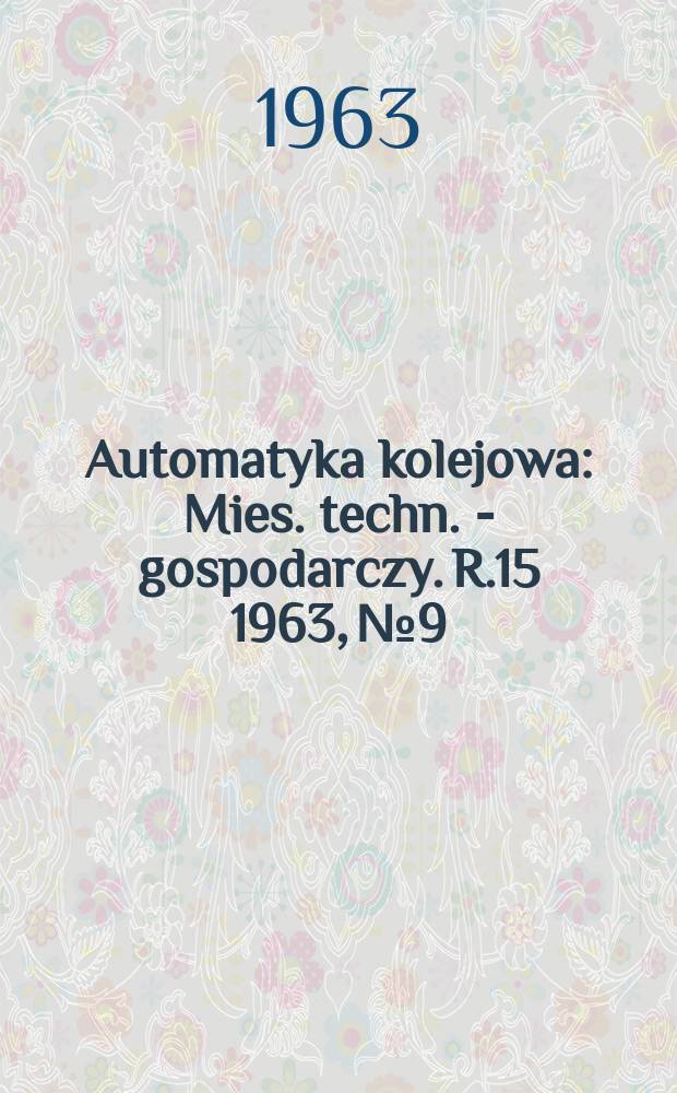 Automatyka kolejowa : Mies. techn. - gospodarczy. R.15 1963, №9
