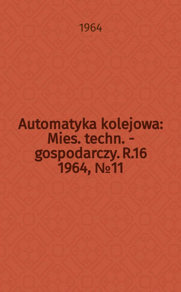 Automatyka kolejowa : Mies. techn. - gospodarczy. R.16 1964, №11