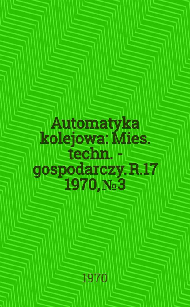 Automatyka kolejowa : Mies. techn. - gospodarczy. R.17 1970, №3