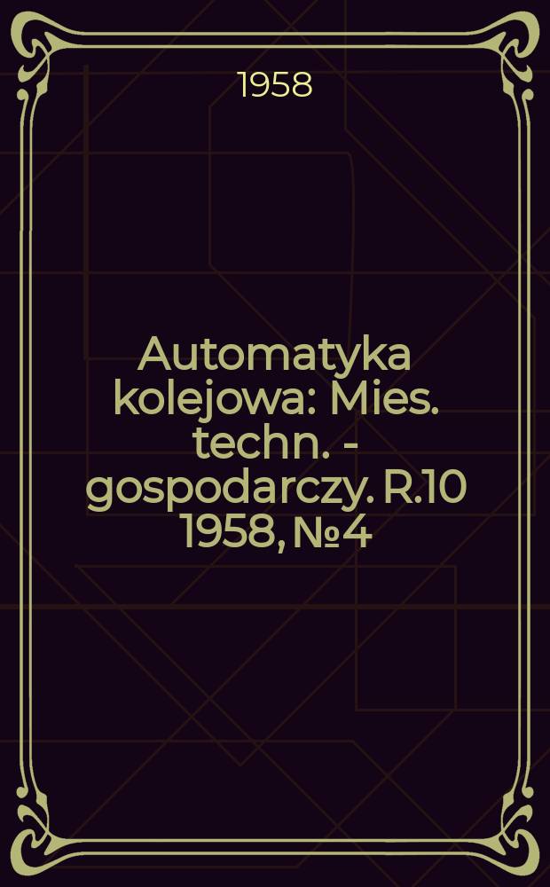 Automatyka kolejowa : Mies. techn. - gospodarczy. R.10 1958, №4