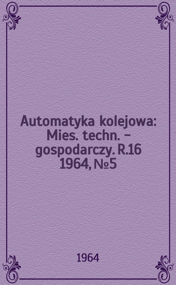 Automatyka kolejowa : Mies. techn. - gospodarczy. R.16 1964, №5