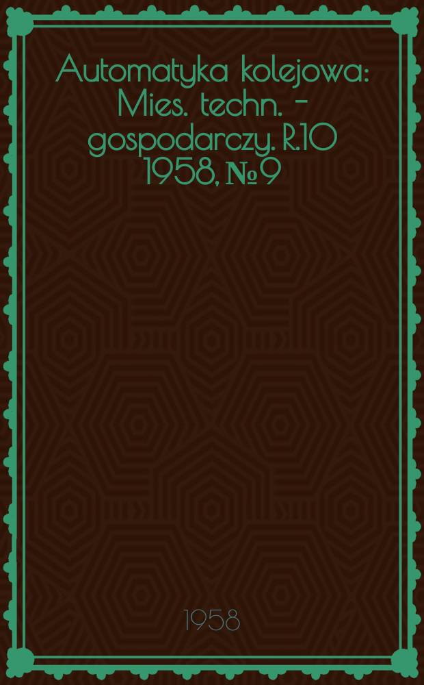 Automatyka kolejowa : Mies. techn. - gospodarczy. R.10 1958, №9