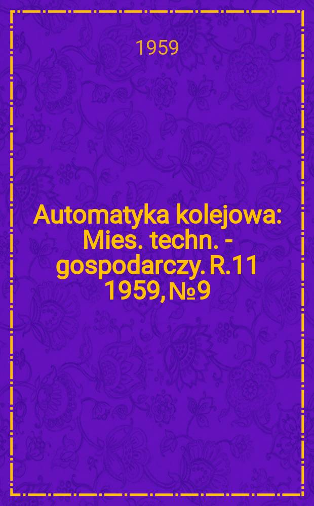 Automatyka kolejowa : Mies. techn. - gospodarczy. R.11 1959, №9
