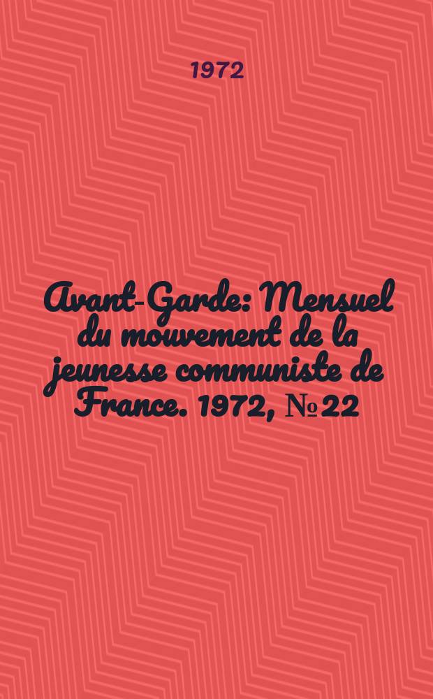 Avant-Garde : Mensuel du mouvement de la jeunesse communiste de France. 1972, №22(Janvier)