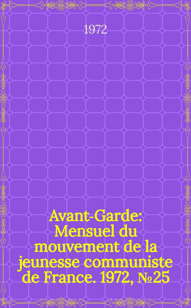 Avant-Garde : Mensuel du mouvement de la jeunesse communiste de France. 1972, №25