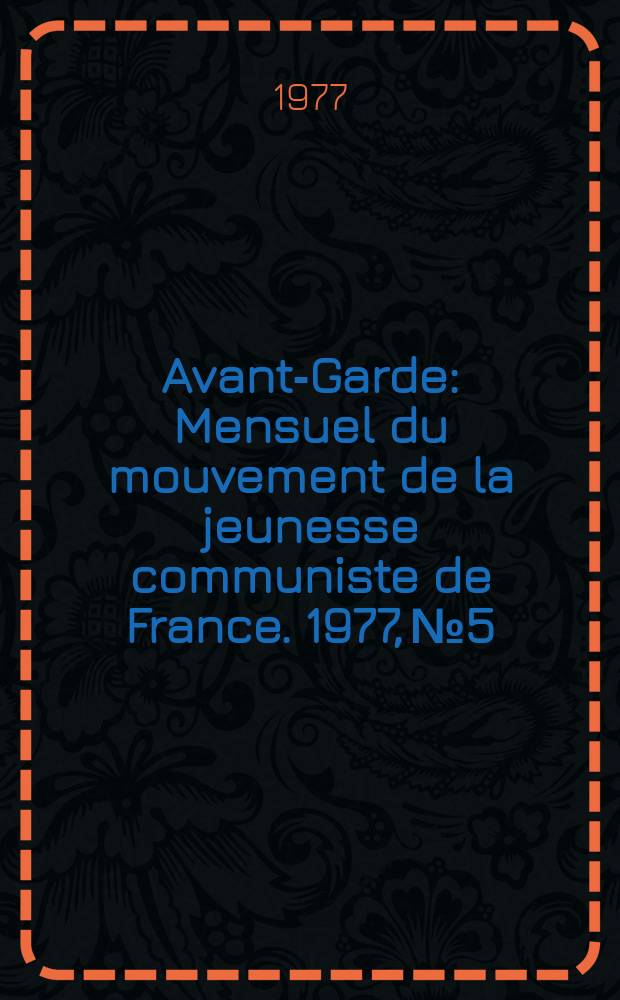 Avant-Garde : Mensuel du mouvement de la jeunesse communiste de France. 1977, №5