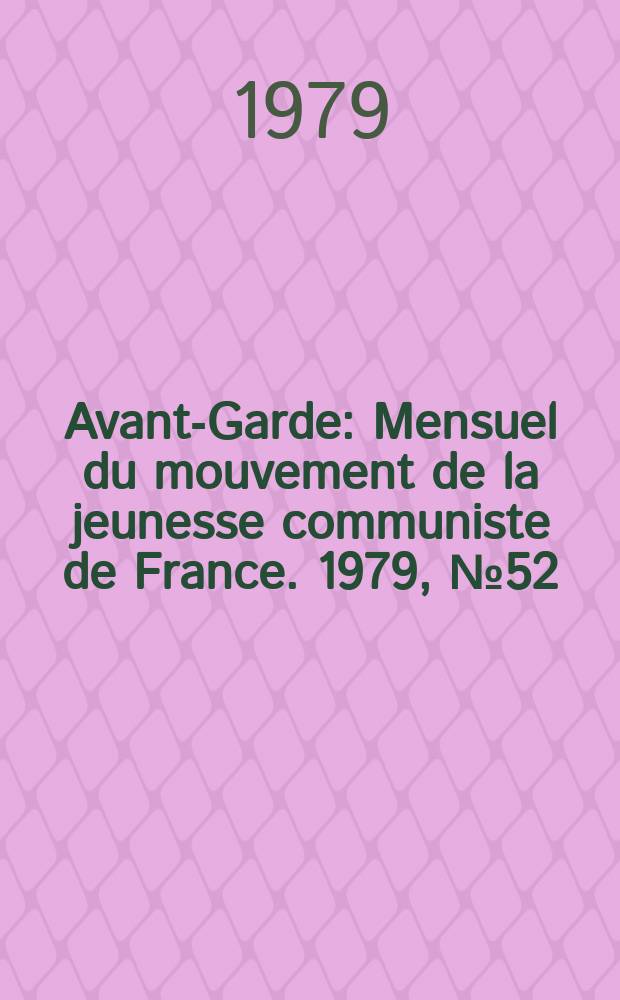 Avant-Garde : Mensuel du mouvement de la jeunesse communiste de France. 1979, №52