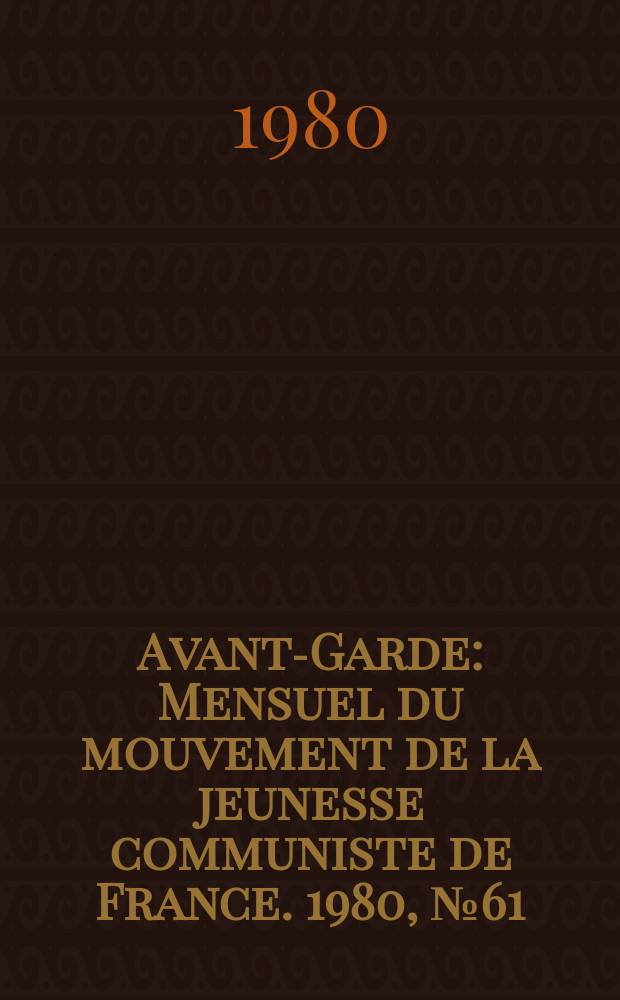 Avant-Garde : Mensuel du mouvement de la jeunesse communiste de France. 1980, №61