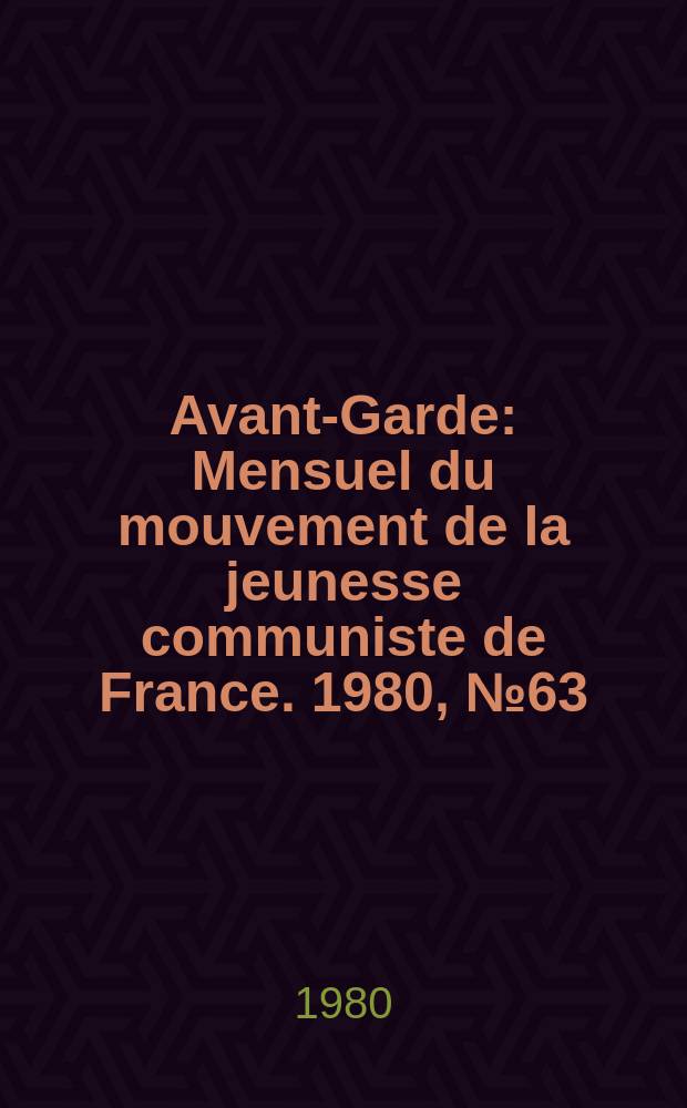 Avant-Garde : Mensuel du mouvement de la jeunesse communiste de France. 1980, №63