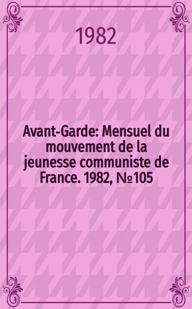 Avant-Garde : Mensuel du mouvement de la jeunesse communiste de France. 1982, №105