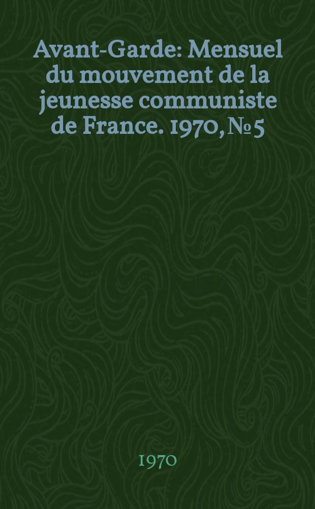 Avant-Garde : Mensuel du mouvement de la jeunesse communiste de France. 1970, №5