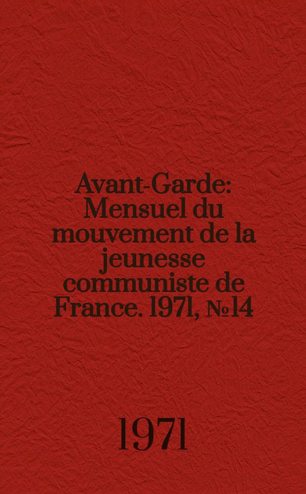 Avant-Garde : Mensuel du mouvement de la jeunesse communiste de France. 1971, №14